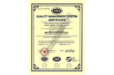 quality management system certification