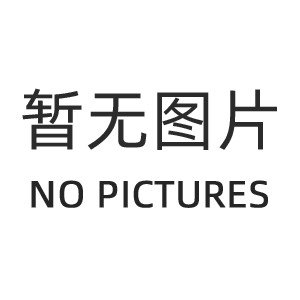 宁夏恒康科技有限公司年产15000吨盐酸二甲双胍项目环境影响评价**次公示